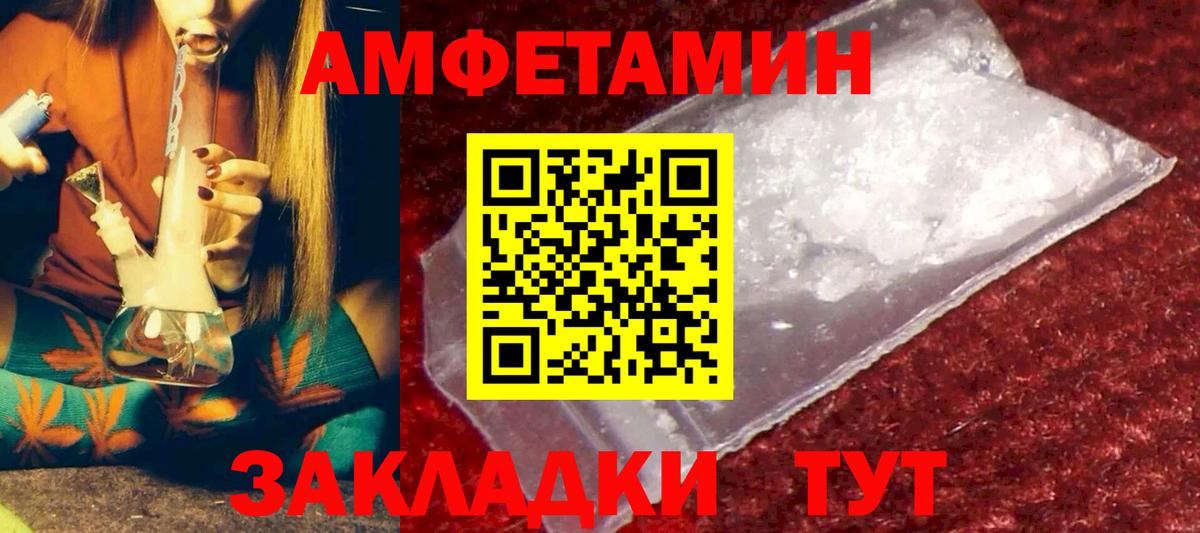 АМФ Premium Фрязино