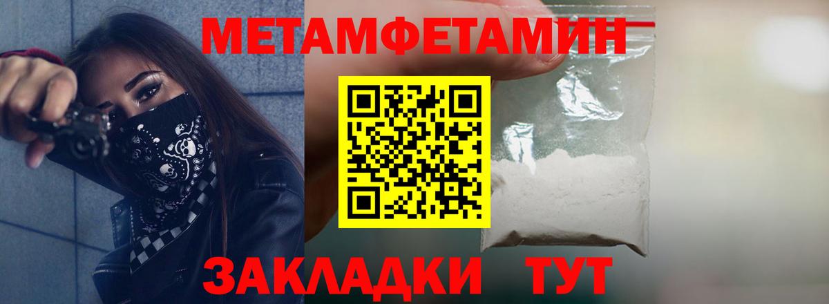 Амфетамин  Вход с VPN  АМФ  Фрязино  АМФЕТАМИН VHQ 