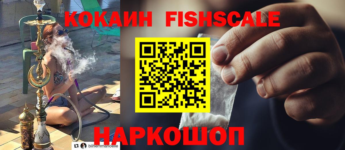 Героин Фрязино