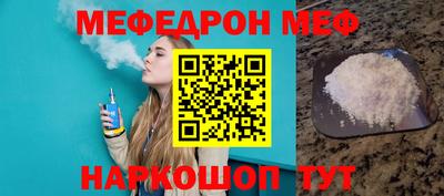 соль курить ск Ирбит