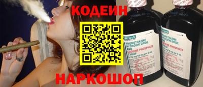 мескалин Камышлов