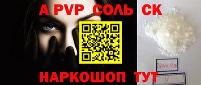 дживик Изобильный