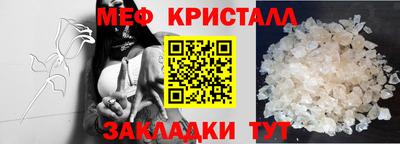 мескалин Камышлов