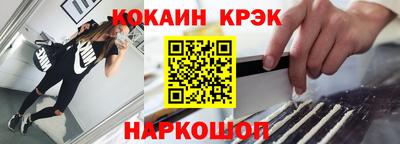 мефедрон мука Ипатово
