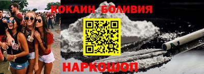 мефедрон мука Ипатово