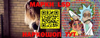 мескалин Камышлов