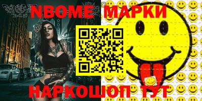 соль курить ск Ирбит