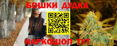 прущие крисы Канаш