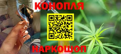 прущие крисы Канаш