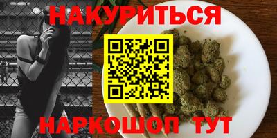 прущие крисы Канаш