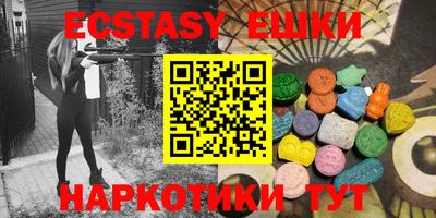 соль курить ск Ирбит