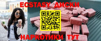 соль курить ск Ирбит
