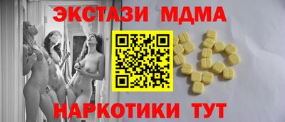 мескалин Камышлов