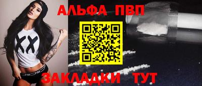 прущие крисы Канаш