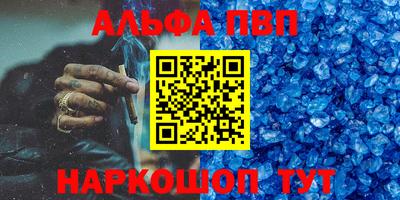 прущие крисы Канаш