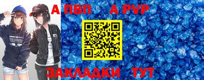 мескалин Камышлов