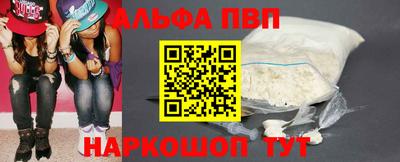 мефедрон мука Ипатово