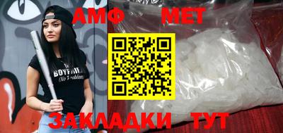мефедрон мука Ипатово