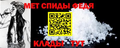 мефедрон мука Ипатово