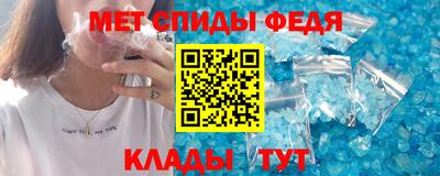 прущие крисы Канаш
