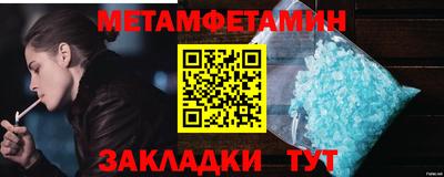 мескалин Камышлов