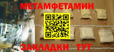 прущие крисы Канаш