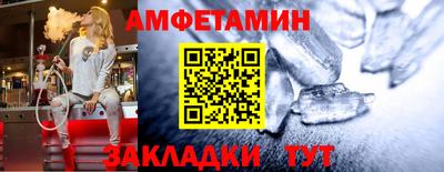 соль курить ск Ирбит