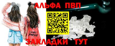 мескалин Камышлов