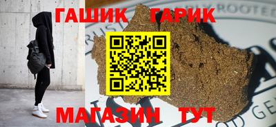 соль курить ск Ирбит