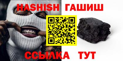 прущие крисы Канаш
