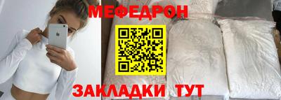 мескалин Камышлов