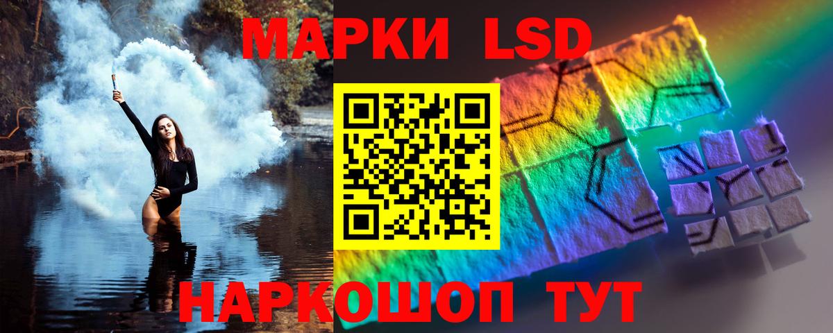 ЛСД экстази ecstasy Фрязино