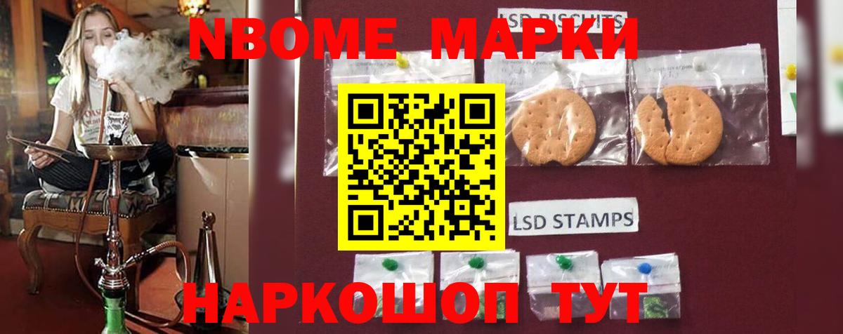 LSD-25 экстази ecstasy  LSD-25 экстази кислота  Вход с VPN  Фрязино 