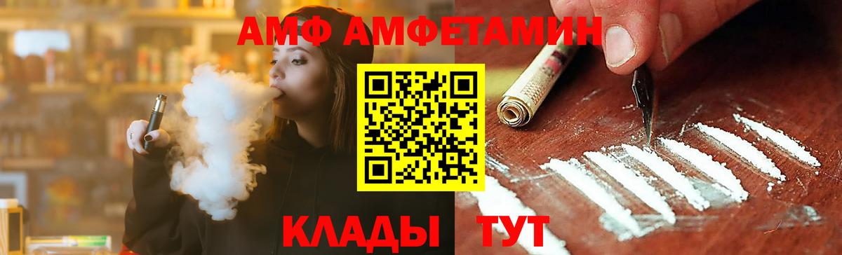 Фрязино  Метамфетамин мет  Метамфетамин мет  Вход с VPN 