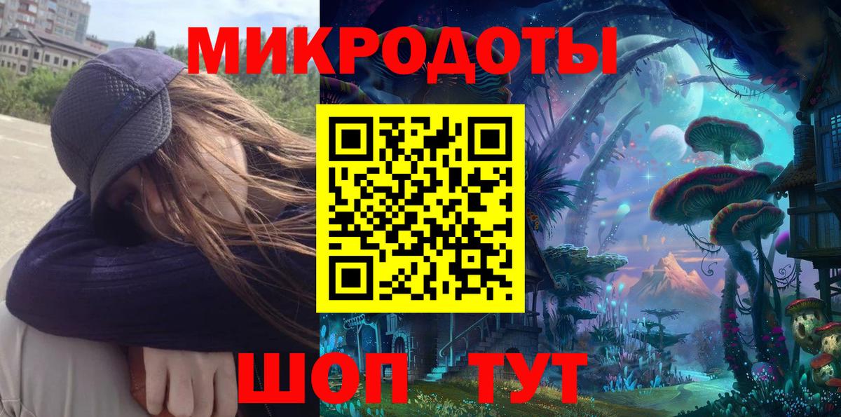 Галлюциногенные грибы Cubensis Фрязино