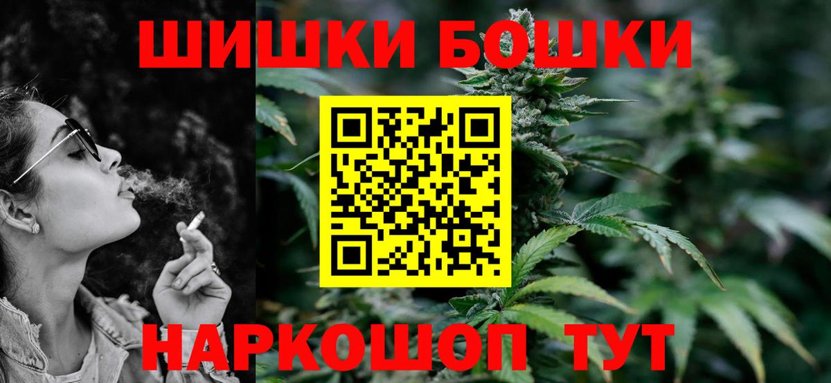 МАРИХУАНА марихуана  Вход с VPN  Фрязино  МАРИХУАНА Bruce Banner  Шишки марихуана индика 
